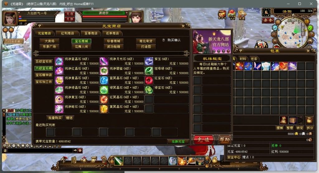 图片[29]源码下载-游戏源码下载-手机游戏源码下载-手机游戏服务端下载-服务端下载-游戏服务端下载-页游服务端下载-页游私服-端游私服-手游私服-游戏私服-网站源码下载-架设工具下载-私服下载【江湖策绝学】[经典]全自动搭建服务端+视频参考搭建教程源码下载-游戏源码下载-手机游戏源码下载-手机游戏服务端下载-服务端下载-游戏服务端下载-页游服务端下载-页游私服-端游私服-手游私服-游戏私服-网站源码下载-架设工具下载-私服下载久似妖气源码网