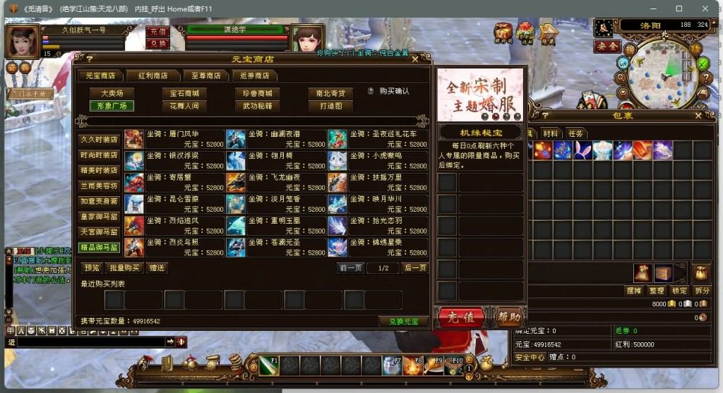 图片[28]源码下载-游戏源码下载-手机游戏源码下载-手机游戏服务端下载-服务端下载-游戏服务端下载-页游服务端下载-页游私服-端游私服-手游私服-游戏私服-网站源码下载-架设工具下载-私服下载【江湖策绝学】[经典]全自动搭建服务端+视频参考搭建教程源码下载-游戏源码下载-手机游戏源码下载-手机游戏服务端下载-服务端下载-游戏服务端下载-页游服务端下载-页游私服-端游私服-手游私服-游戏私服-网站源码下载-架设工具下载-私服下载久似妖气源码网