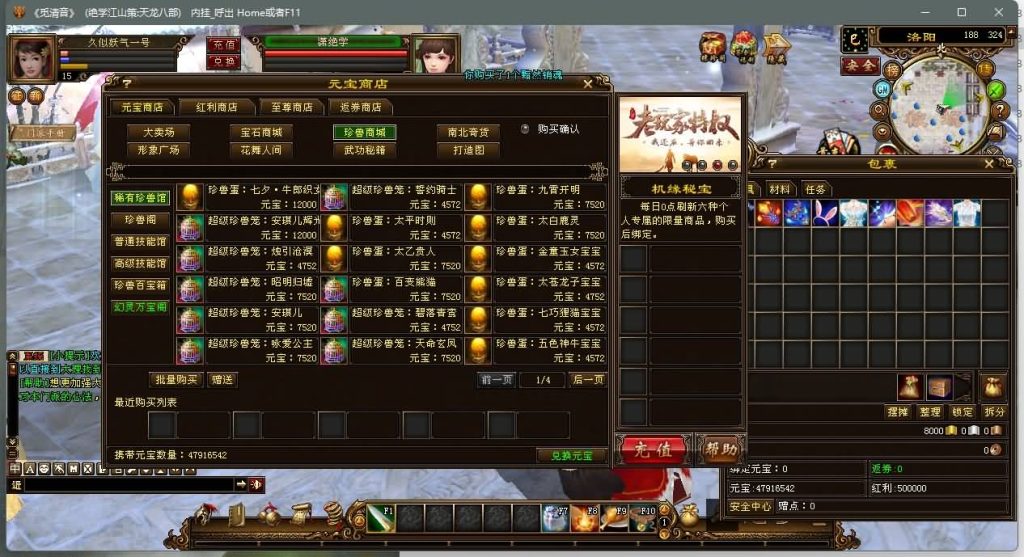 图片[31]源码下载-游戏源码下载-手机游戏源码下载-手机游戏服务端下载-服务端下载-游戏服务端下载-页游服务端下载-页游私服-端游私服-手游私服-游戏私服-网站源码下载-架设工具下载-私服下载【江湖策绝学】[经典]全自动搭建服务端+视频参考搭建教程源码下载-游戏源码下载-手机游戏源码下载-手机游戏服务端下载-服务端下载-游戏服务端下载-页游服务端下载-页游私服-端游私服-手游私服-游戏私服-网站源码下载-架设工具下载-私服下载久似妖气源码网