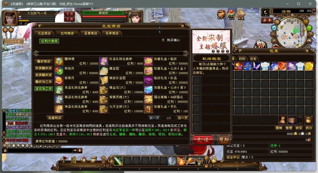 图片[37]源码下载-游戏源码下载-手机游戏源码下载-手机游戏服务端下载-服务端下载-游戏服务端下载-页游服务端下载-页游私服-端游私服-手游私服-游戏私服-网站源码下载-架设工具下载-私服下载【江湖策绝学】[经典]全自动搭建服务端+视频参考搭建教程源码下载-游戏源码下载-手机游戏源码下载-手机游戏服务端下载-服务端下载-游戏服务端下载-页游服务端下载-页游私服-端游私服-手游私服-游戏私服-网站源码下载-架设工具下载-私服下载久似妖气源码网