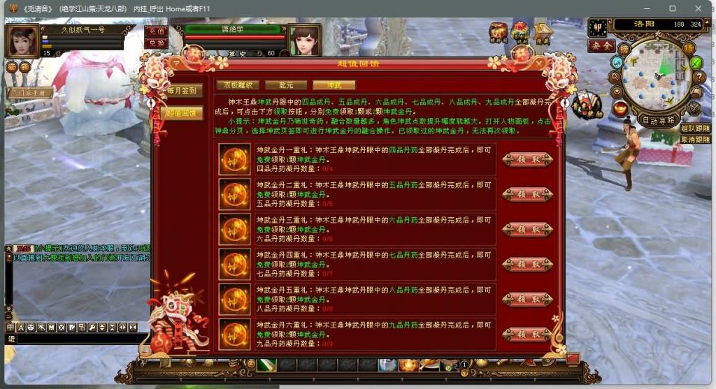 图片[16]源码下载-游戏源码下载-手机游戏源码下载-手机游戏服务端下载-服务端下载-游戏服务端下载-页游服务端下载-页游私服-端游私服-手游私服-游戏私服-网站源码下载-架设工具下载-私服下载【江湖策绝学】[经典]全自动搭建服务端+视频参考搭建教程源码下载-游戏源码下载-手机游戏源码下载-手机游戏服务端下载-服务端下载-游戏服务端下载-页游服务端下载-页游私服-端游私服-手游私服-游戏私服-网站源码下载-架设工具下载-私服下载久似妖气源码网