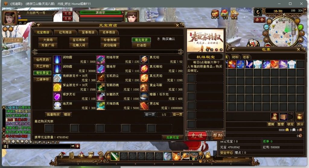 图片[35]源码下载-游戏源码下载-手机游戏源码下载-手机游戏服务端下载-服务端下载-游戏服务端下载-页游服务端下载-页游私服-端游私服-手游私服-游戏私服-网站源码下载-架设工具下载-私服下载【江湖策绝学】[经典]全自动搭建服务端+视频参考搭建教程源码下载-游戏源码下载-手机游戏源码下载-手机游戏服务端下载-服务端下载-游戏服务端下载-页游服务端下载-页游私服-端游私服-手游私服-游戏私服-网站源码下载-架设工具下载-私服下载久似妖气源码网