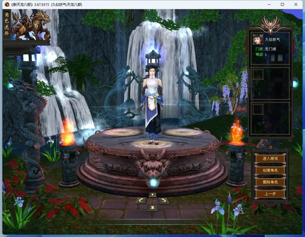 图片[2]源码下载-游戏源码下载-手机游戏源码下载-手机游戏服务端下载-服务端下载-游戏服务端下载-页游服务端下载-页游私服-端游私服-手游私服-游戏私服-网站源码下载-架设工具下载-私服下载【怀旧武道二兽魂版修复版】[怀旧]全自动搭建服务端+视频参考搭建教程源码下载-游戏源码下载-手机游戏源码下载-手机游戏服务端下载-服务端下载-游戏服务端下载-页游服务端下载-页游私服-端游私服-手游私服-游戏私服-网站源码下载-架设工具下载-私服下载久似妖气源码网