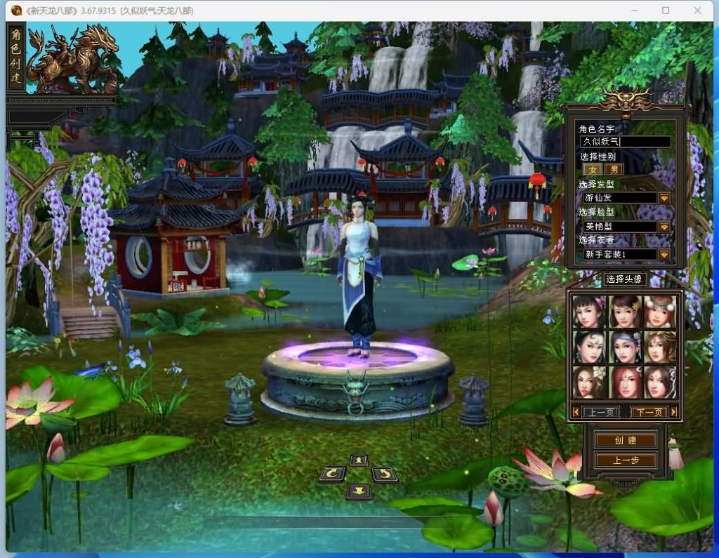 图片[7]源码下载-游戏源码下载-手机游戏源码下载-手机游戏服务端下载-服务端下载-游戏服务端下载-页游服务端下载-页游私服-端游私服-手游私服-游戏私服-网站源码下载-架设工具下载-私服下载【怀旧武道二兽魂版修复版】[怀旧]全自动搭建服务端+视频参考搭建教程源码下载-游戏源码下载-手机游戏源码下载-手机游戏服务端下载-服务端下载-游戏服务端下载-页游服务端下载-页游私服-端游私服-手游私服-游戏私服-网站源码下载-架设工具下载-私服下载久似妖气源码网