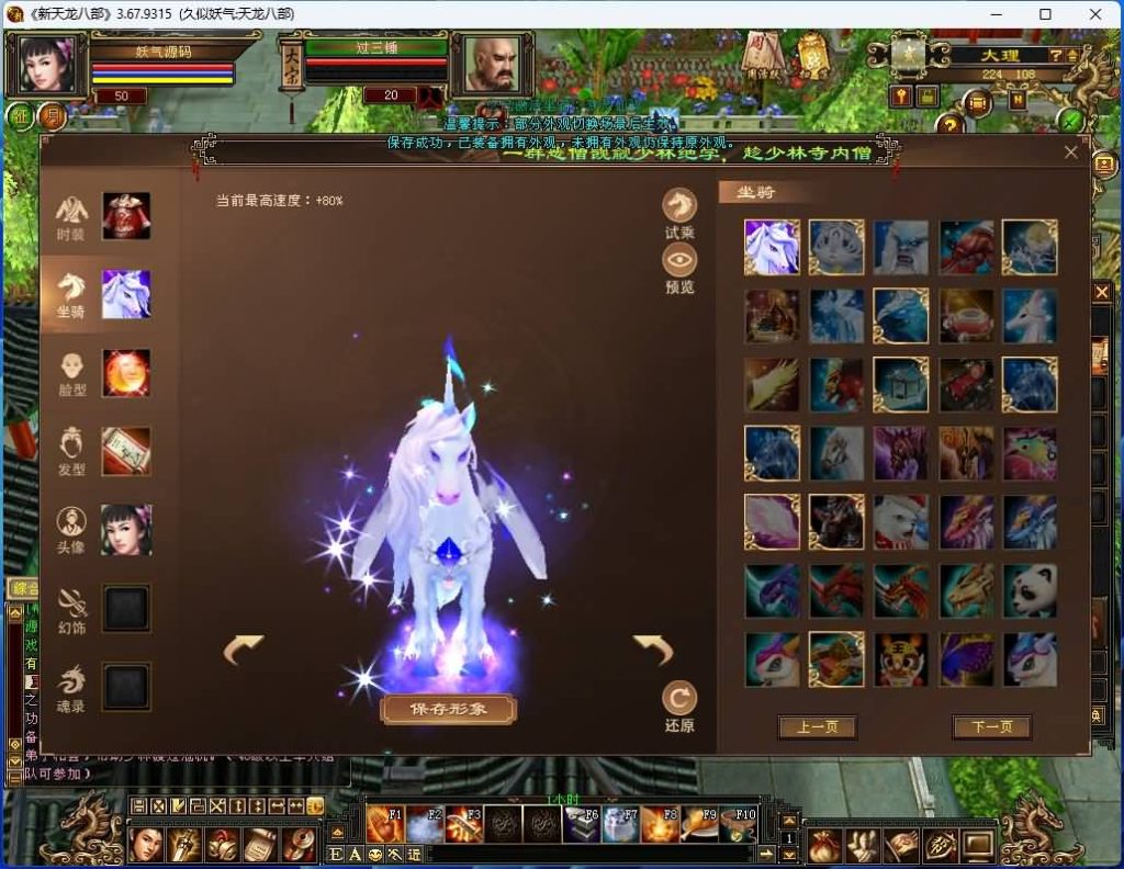 图片[6]源码下载-游戏源码下载-手机游戏源码下载-手机游戏服务端下载-服务端下载-游戏服务端下载-页游服务端下载-页游私服-端游私服-手游私服-游戏私服-网站源码下载-架设工具下载-私服下载【怀旧武道二兽魂版修复版】[怀旧]全自动搭建服务端+视频参考搭建教程源码下载-游戏源码下载-手机游戏源码下载-手机游戏服务端下载-服务端下载-游戏服务端下载-页游服务端下载-页游私服-端游私服-手游私服-游戏私服-网站源码下载-架设工具下载-私服下载久似妖气源码网