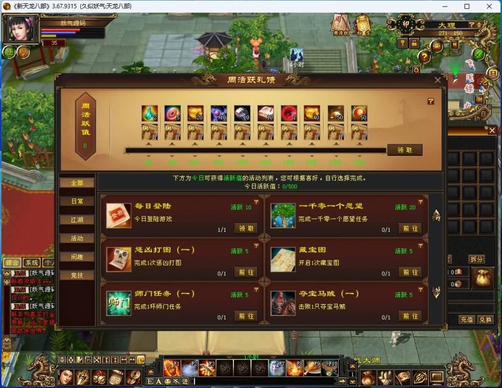 图片[11]源码下载-游戏源码下载-手机游戏源码下载-手机游戏服务端下载-服务端下载-游戏服务端下载-页游服务端下载-页游私服-端游私服-手游私服-游戏私服-网站源码下载-架设工具下载-私服下载【怀旧武道二兽魂版修复版】[怀旧]全自动搭建服务端+视频参考搭建教程源码下载-游戏源码下载-手机游戏源码下载-手机游戏服务端下载-服务端下载-游戏服务端下载-页游服务端下载-页游私服-端游私服-手游私服-游戏私服-网站源码下载-架设工具下载-私服下载久似妖气源码网