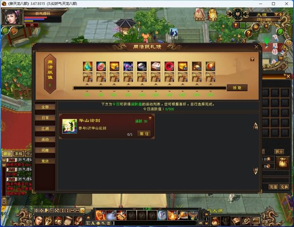 图片[12]源码下载-游戏源码下载-手机游戏源码下载-手机游戏服务端下载-服务端下载-游戏服务端下载-页游服务端下载-页游私服-端游私服-手游私服-游戏私服-网站源码下载-架设工具下载-私服下载【怀旧武道二兽魂版修复版】[怀旧]全自动搭建服务端+视频参考搭建教程源码下载-游戏源码下载-手机游戏源码下载-手机游戏服务端下载-服务端下载-游戏服务端下载-页游服务端下载-页游私服-端游私服-手游私服-游戏私服-网站源码下载-架设工具下载-私服下载久似妖气源码网