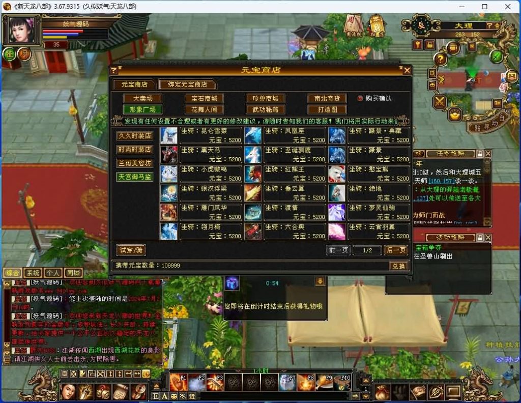 图片[31]源码下载-游戏源码下载-手机游戏源码下载-手机游戏服务端下载-服务端下载-游戏服务端下载-页游服务端下载-页游私服-端游私服-手游私服-游戏私服-网站源码下载-架设工具下载-私服下载【怀旧武道二兽魂版修复版】[怀旧]全自动搭建服务端+视频参考搭建教程源码下载-游戏源码下载-手机游戏源码下载-手机游戏服务端下载-服务端下载-游戏服务端下载-页游服务端下载-页游私服-端游私服-手游私服-游戏私服-网站源码下载-架设工具下载-私服下载久似妖气源码网