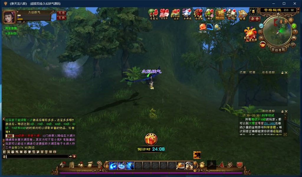 图片[30]源码下载-游戏源码下载-手机游戏源码下载-手机游戏服务端下载-服务端下载-游戏服务端下载-页游服务端下载-页游私服-端游私服-手游私服-游戏私服-网站源码下载-架设工具下载-私服下载【万象归一8完整版】[经典]全自动搭建服务端+视频参考搭建教程源码下载-游戏源码下载-手机游戏源码下载-手机游戏服务端下载-服务端下载-游戏服务端下载-页游服务端下载-页游私服-端游私服-手游私服-游戏私服-网站源码下载-架设工具下载-私服下载久似妖气源码网