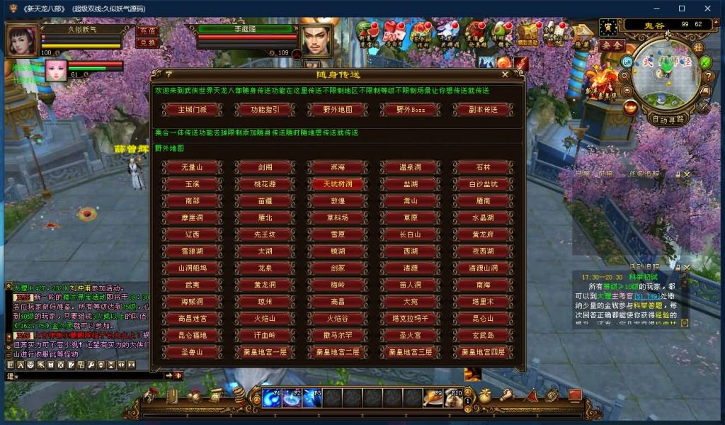 图片[8]源码下载-游戏源码下载-手机游戏源码下载-手机游戏服务端下载-服务端下载-游戏服务端下载-页游服务端下载-页游私服-端游私服-手游私服-游戏私服-网站源码下载-架设工具下载-私服下载【万象归一8完整版】[经典]全自动搭建服务端+视频参考搭建教程源码下载-游戏源码下载-手机游戏源码下载-手机游戏服务端下载-服务端下载-游戏服务端下载-页游服务端下载-页游私服-端游私服-手游私服-游戏私服-网站源码下载-架设工具下载-私服下载久似妖气源码网