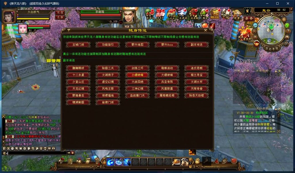 图片[10]源码下载-游戏源码下载-手机游戏源码下载-手机游戏服务端下载-服务端下载-游戏服务端下载-页游服务端下载-页游私服-端游私服-手游私服-游戏私服-网站源码下载-架设工具下载-私服下载【万象归一8完整版】[经典]全自动搭建服务端+视频参考搭建教程源码下载-游戏源码下载-手机游戏源码下载-手机游戏服务端下载-服务端下载-游戏服务端下载-页游服务端下载-页游私服-端游私服-手游私服-游戏私服-网站源码下载-架设工具下载-私服下载久似妖气源码网