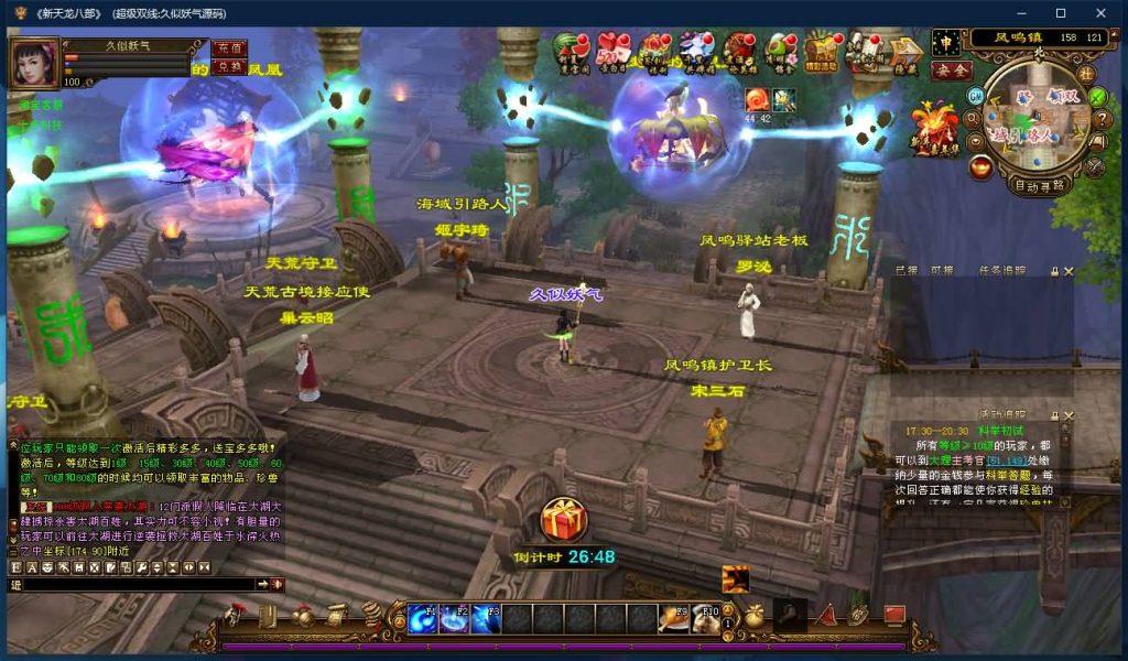 图片[26]源码下载-游戏源码下载-手机游戏源码下载-手机游戏服务端下载-服务端下载-游戏服务端下载-页游服务端下载-页游私服-端游私服-手游私服-游戏私服-网站源码下载-架设工具下载-私服下载【万象归一8完整版】[经典]全自动搭建服务端+视频参考搭建教程源码下载-游戏源码下载-手机游戏源码下载-手机游戏服务端下载-服务端下载-游戏服务端下载-页游服务端下载-页游私服-端游私服-手游私服-游戏私服-网站源码下载-架设工具下载-私服下载久似妖气源码网