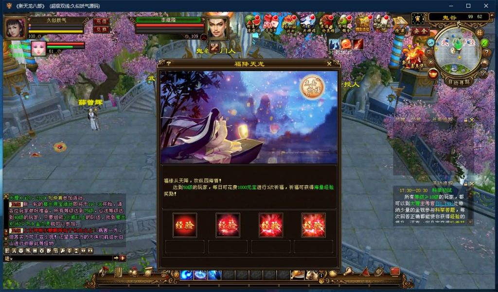 图片[15]源码下载-游戏源码下载-手机游戏源码下载-手机游戏服务端下载-服务端下载-游戏服务端下载-页游服务端下载-页游私服-端游私服-手游私服-游戏私服-网站源码下载-架设工具下载-私服下载【万象归一8完整版】[经典]全自动搭建服务端+视频参考搭建教程源码下载-游戏源码下载-手机游戏源码下载-手机游戏服务端下载-服务端下载-游戏服务端下载-页游服务端下载-页游私服-端游私服-手游私服-游戏私服-网站源码下载-架设工具下载-私服下载久似妖气源码网