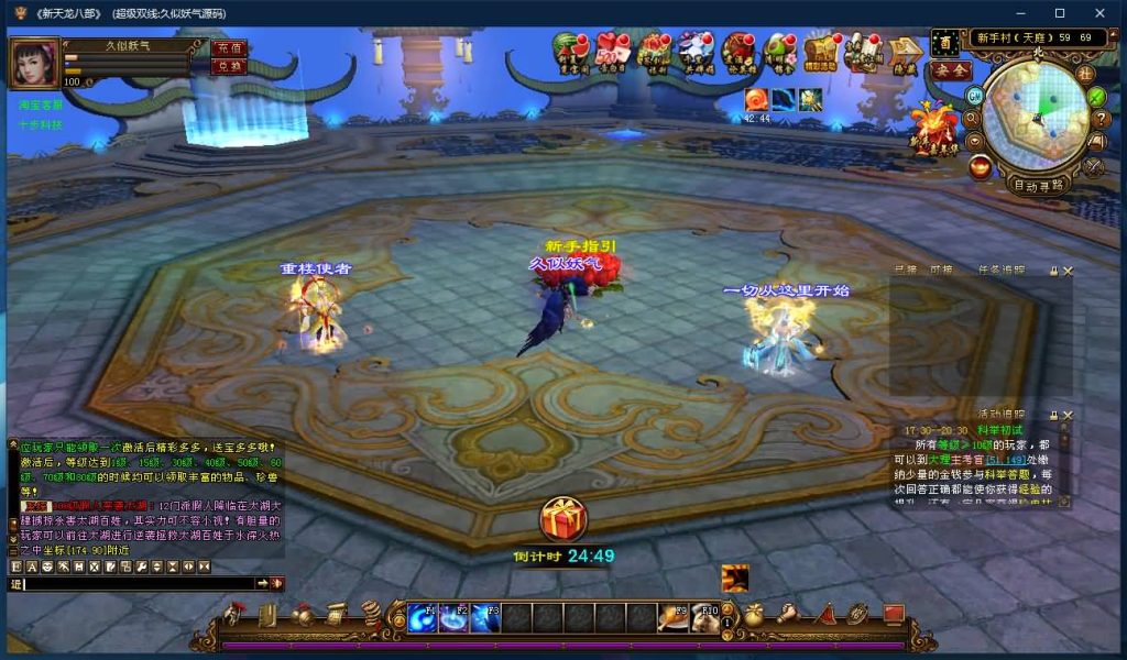 图片[29]源码下载-游戏源码下载-手机游戏源码下载-手机游戏服务端下载-服务端下载-游戏服务端下载-页游服务端下载-页游私服-端游私服-手游私服-游戏私服-网站源码下载-架设工具下载-私服下载【万象归一8完整版】[经典]全自动搭建服务端+视频参考搭建教程源码下载-游戏源码下载-手机游戏源码下载-手机游戏服务端下载-服务端下载-游戏服务端下载-页游服务端下载-页游私服-端游私服-手游私服-游戏私服-网站源码下载-架设工具下载-私服下载久似妖气源码网