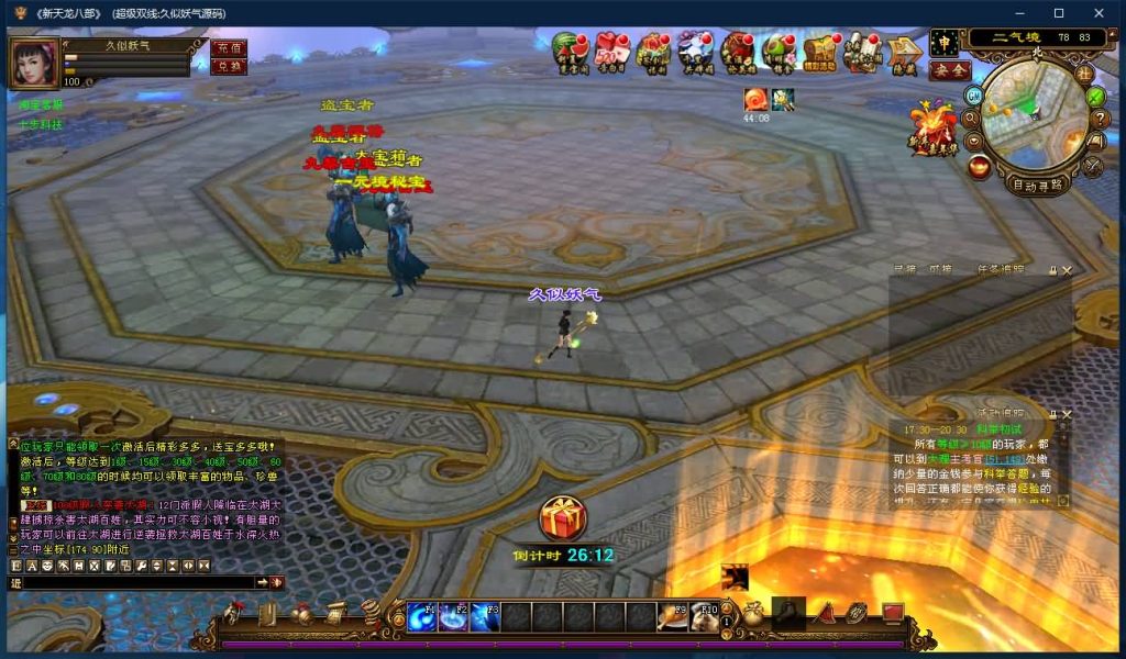 图片[28]源码下载-游戏源码下载-手机游戏源码下载-手机游戏服务端下载-服务端下载-游戏服务端下载-页游服务端下载-页游私服-端游私服-手游私服-游戏私服-网站源码下载-架设工具下载-私服下载【万象归一8完整版】[经典]全自动搭建服务端+视频参考搭建教程源码下载-游戏源码下载-手机游戏源码下载-手机游戏服务端下载-服务端下载-游戏服务端下载-页游服务端下载-页游私服-端游私服-手游私服-游戏私服-网站源码下载-架设工具下载-私服下载久似妖气源码网