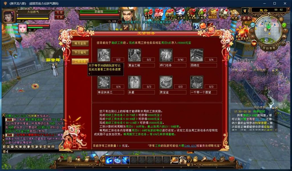 图片[13]源码下载-游戏源码下载-手机游戏源码下载-手机游戏服务端下载-服务端下载-游戏服务端下载-页游服务端下载-页游私服-端游私服-手游私服-游戏私服-网站源码下载-架设工具下载-私服下载【万象归一8完整版】[经典]全自动搭建服务端+视频参考搭建教程源码下载-游戏源码下载-手机游戏源码下载-手机游戏服务端下载-服务端下载-游戏服务端下载-页游服务端下载-页游私服-端游私服-手游私服-游戏私服-网站源码下载-架设工具下载-私服下载久似妖气源码网