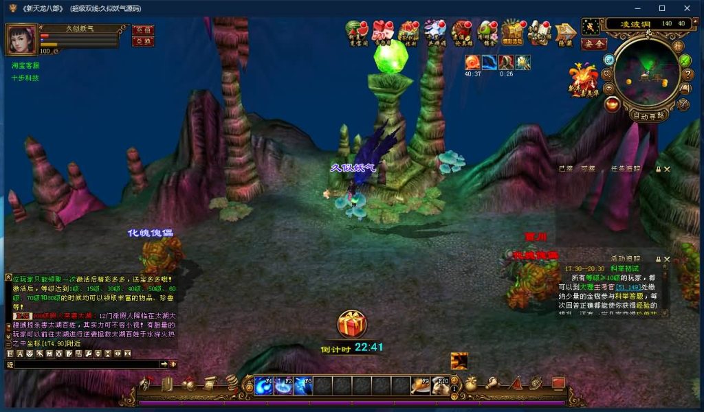 图片[31]源码下载-游戏源码下载-手机游戏源码下载-手机游戏服务端下载-服务端下载-游戏服务端下载-页游服务端下载-页游私服-端游私服-手游私服-游戏私服-网站源码下载-架设工具下载-私服下载【万象归一8完整版】[经典]全自动搭建服务端+视频参考搭建教程源码下载-游戏源码下载-手机游戏源码下载-手机游戏服务端下载-服务端下载-游戏服务端下载-页游服务端下载-页游私服-端游私服-手游私服-游戏私服-网站源码下载-架设工具下载-私服下载久似妖气源码网