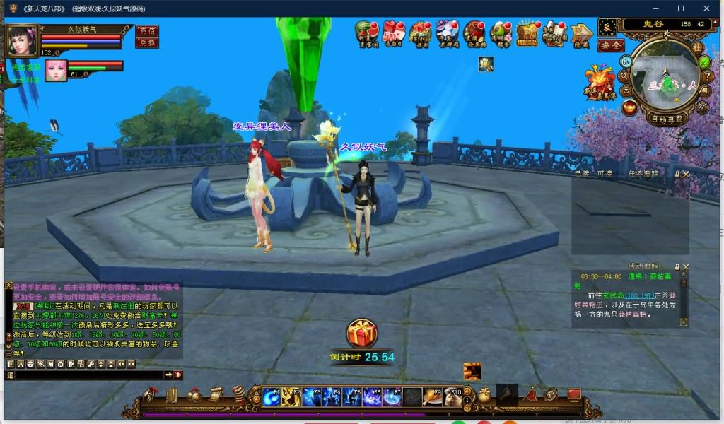 图片[35]源码下载-游戏源码下载-手机游戏源码下载-手机游戏服务端下载-服务端下载-游戏服务端下载-页游服务端下载-页游私服-端游私服-手游私服-游戏私服-网站源码下载-架设工具下载-私服下载【万象归一8完整版】[经典]全自动搭建服务端+视频参考搭建教程源码下载-游戏源码下载-手机游戏源码下载-手机游戏服务端下载-服务端下载-游戏服务端下载-页游服务端下载-页游私服-端游私服-手游私服-游戏私服-网站源码下载-架设工具下载-私服下载久似妖气源码网