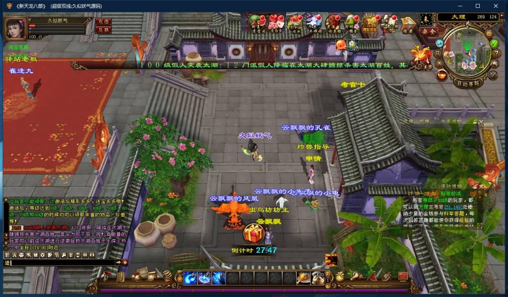 图片[23]源码下载-游戏源码下载-手机游戏源码下载-手机游戏服务端下载-服务端下载-游戏服务端下载-页游服务端下载-页游私服-端游私服-手游私服-游戏私服-网站源码下载-架设工具下载-私服下载【万象归一8完整版】[经典]全自动搭建服务端+视频参考搭建教程源码下载-游戏源码下载-手机游戏源码下载-手机游戏服务端下载-服务端下载-游戏服务端下载-页游服务端下载-页游私服-端游私服-手游私服-游戏私服-网站源码下载-架设工具下载-私服下载久似妖气源码网