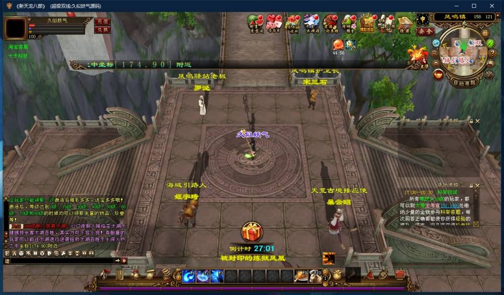 图片[25]源码下载-游戏源码下载-手机游戏源码下载-手机游戏服务端下载-服务端下载-游戏服务端下载-页游服务端下载-页游私服-端游私服-手游私服-游戏私服-网站源码下载-架设工具下载-私服下载【万象归一8完整版】[经典]全自动搭建服务端+视频参考搭建教程源码下载-游戏源码下载-手机游戏源码下载-手机游戏服务端下载-服务端下载-游戏服务端下载-页游服务端下载-页游私服-端游私服-手游私服-游戏私服-网站源码下载-架设工具下载-私服下载久似妖气源码网