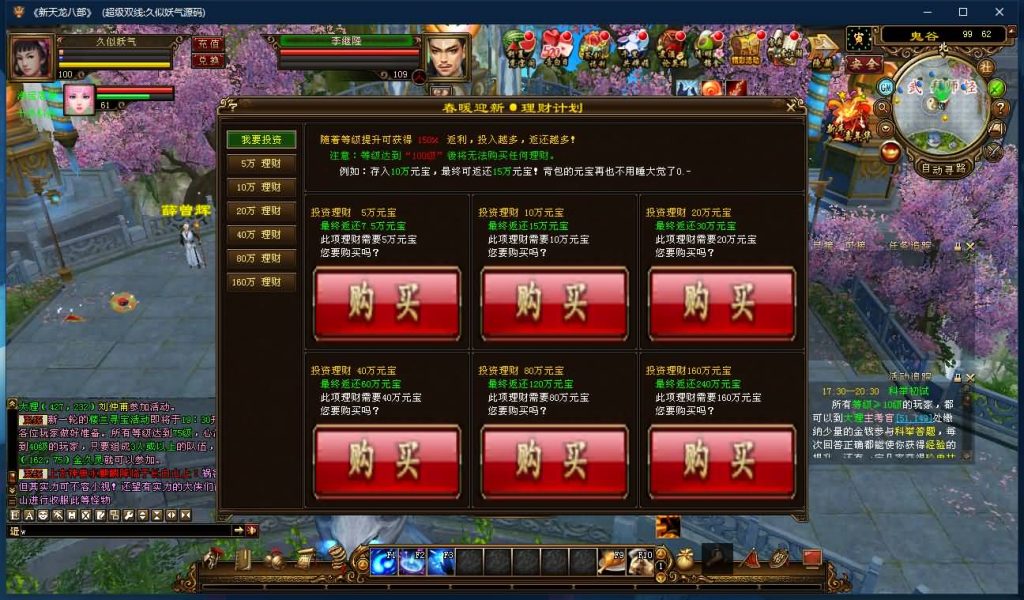 图片[11]源码下载-游戏源码下载-手机游戏源码下载-手机游戏服务端下载-服务端下载-游戏服务端下载-页游服务端下载-页游私服-端游私服-手游私服-游戏私服-网站源码下载-架设工具下载-私服下载【万象归一8完整版】[经典]全自动搭建服务端+视频参考搭建教程源码下载-游戏源码下载-手机游戏源码下载-手机游戏服务端下载-服务端下载-游戏服务端下载-页游服务端下载-页游私服-端游私服-手游私服-游戏私服-网站源码下载-架设工具下载-私服下载久似妖气源码网