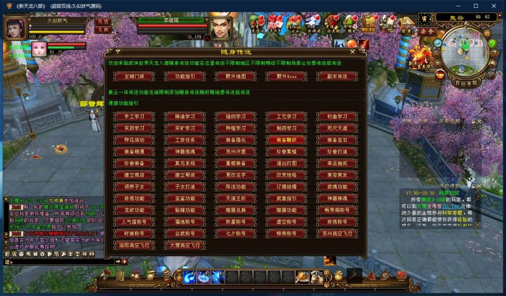 图片[7]源码下载-游戏源码下载-手机游戏源码下载-手机游戏服务端下载-服务端下载-游戏服务端下载-页游服务端下载-页游私服-端游私服-手游私服-游戏私服-网站源码下载-架设工具下载-私服下载【万象归一8完整版】[经典]全自动搭建服务端+视频参考搭建教程源码下载-游戏源码下载-手机游戏源码下载-手机游戏服务端下载-服务端下载-游戏服务端下载-页游服务端下载-页游私服-端游私服-手游私服-游戏私服-网站源码下载-架设工具下载-私服下载久似妖气源码网