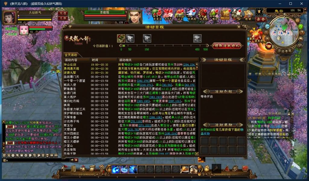 图片[16]源码下载-游戏源码下载-手机游戏源码下载-手机游戏服务端下载-服务端下载-游戏服务端下载-页游服务端下载-页游私服-端游私服-手游私服-游戏私服-网站源码下载-架设工具下载-私服下载【万象归一8完整版】[经典]全自动搭建服务端+视频参考搭建教程源码下载-游戏源码下载-手机游戏源码下载-手机游戏服务端下载-服务端下载-游戏服务端下载-页游服务端下载-页游私服-端游私服-手游私服-游戏私服-网站源码下载-架设工具下载-私服下载久似妖气源码网