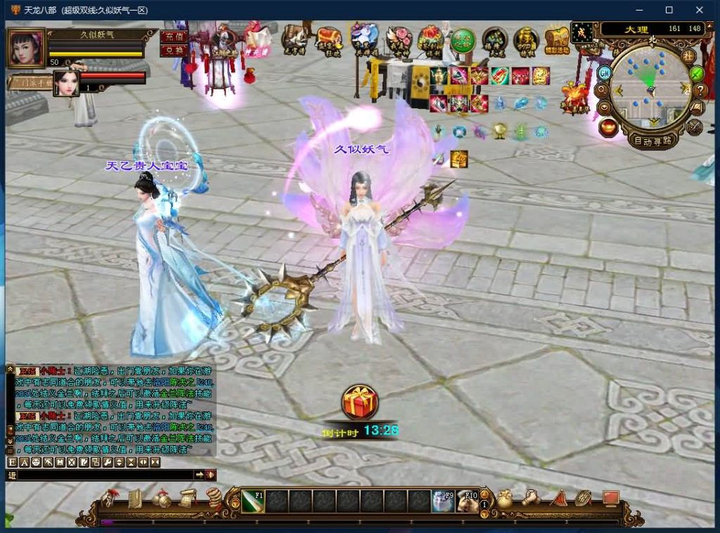 图片[21]源码下载-游戏源码下载-手机游戏源码下载-手机游戏服务端下载-服务端下载-游戏服务端下载-页游服务端下载-页游私服-端游私服-手游私服-游戏私服-网站源码下载-架设工具下载-私服下载【遗忘之地】[经典]全自动搭建服务端+视频参考搭建教程源码下载-游戏源码下载-手机游戏源码下载-手机游戏服务端下载-服务端下载-游戏服务端下载-页游服务端下载-页游私服-端游私服-手游私服-游戏私服-网站源码下载-架设工具下载-私服下载久似妖气源码网