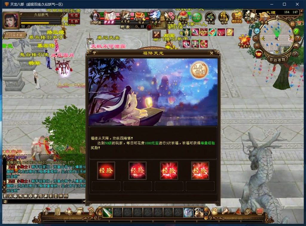 图片[4]源码下载-游戏源码下载-手机游戏源码下载-手机游戏服务端下载-服务端下载-游戏服务端下载-页游服务端下载-页游私服-端游私服-手游私服-游戏私服-网站源码下载-架设工具下载-私服下载【遗忘之地】[经典]全自动搭建服务端+视频参考搭建教程源码下载-游戏源码下载-手机游戏源码下载-手机游戏服务端下载-服务端下载-游戏服务端下载-页游服务端下载-页游私服-端游私服-手游私服-游戏私服-网站源码下载-架设工具下载-私服下载久似妖气源码网