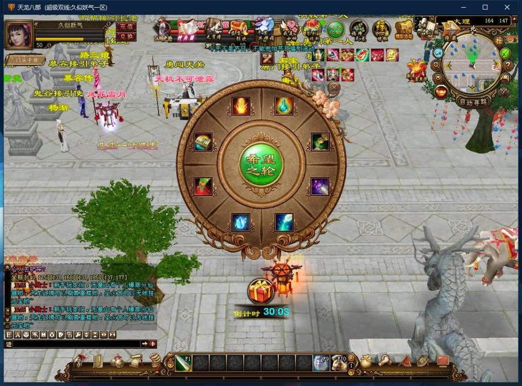 图片[20]源码下载-游戏源码下载-手机游戏源码下载-手机游戏服务端下载-服务端下载-游戏服务端下载-页游服务端下载-页游私服-端游私服-手游私服-游戏私服-网站源码下载-架设工具下载-私服下载【遗忘之地】[经典]全自动搭建服务端+视频参考搭建教程源码下载-游戏源码下载-手机游戏源码下载-手机游戏服务端下载-服务端下载-游戏服务端下载-页游服务端下载-页游私服-端游私服-手游私服-游戏私服-网站源码下载-架设工具下载-私服下载久似妖气源码网