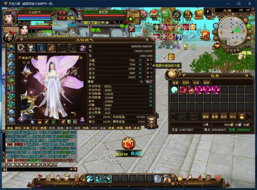 图片[1]源码下载-游戏源码下载-手机游戏源码下载-手机游戏服务端下载-服务端下载-游戏服务端下载-页游服务端下载-页游私服-端游私服-手游私服-游戏私服-网站源码下载-架设工具下载-私服下载【遗忘之地】[经典]全自动搭建服务端+视频参考搭建教程源码下载-游戏源码下载-手机游戏源码下载-手机游戏服务端下载-服务端下载-游戏服务端下载-页游服务端下载-页游私服-端游私服-手游私服-游戏私服-网站源码下载-架设工具下载-私服下载久似妖气源码网