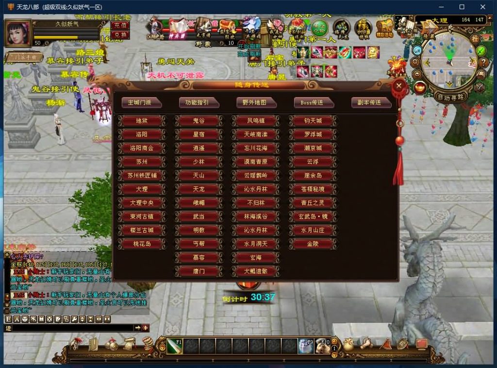 图片[17]源码下载-游戏源码下载-手机游戏源码下载-手机游戏服务端下载-服务端下载-游戏服务端下载-页游服务端下载-页游私服-端游私服-手游私服-游戏私服-网站源码下载-架设工具下载-私服下载【遗忘之地】[经典]全自动搭建服务端+视频参考搭建教程源码下载-游戏源码下载-手机游戏源码下载-手机游戏服务端下载-服务端下载-游戏服务端下载-页游服务端下载-页游私服-端游私服-手游私服-游戏私服-网站源码下载-架设工具下载-私服下载久似妖气源码网