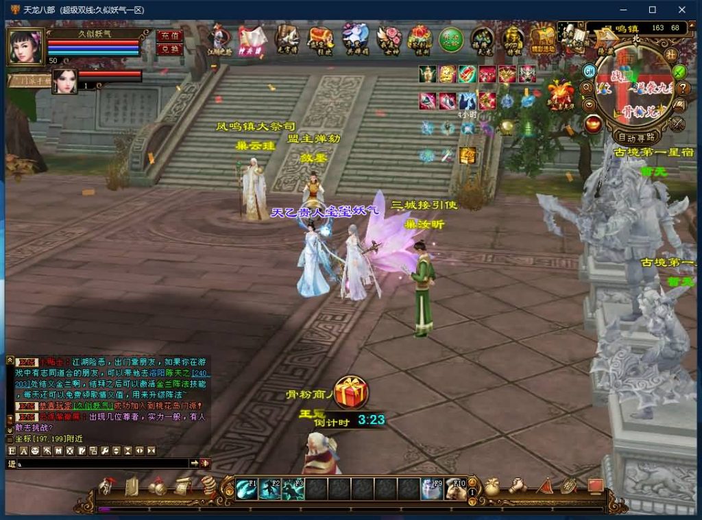 图片[24]源码下载-游戏源码下载-手机游戏源码下载-手机游戏服务端下载-服务端下载-游戏服务端下载-页游服务端下载-页游私服-端游私服-手游私服-游戏私服-网站源码下载-架设工具下载-私服下载【遗忘之地】[经典]全自动搭建服务端+视频参考搭建教程源码下载-游戏源码下载-手机游戏源码下载-手机游戏服务端下载-服务端下载-游戏服务端下载-页游服务端下载-页游私服-端游私服-手游私服-游戏私服-网站源码下载-架设工具下载-私服下载久似妖气源码网