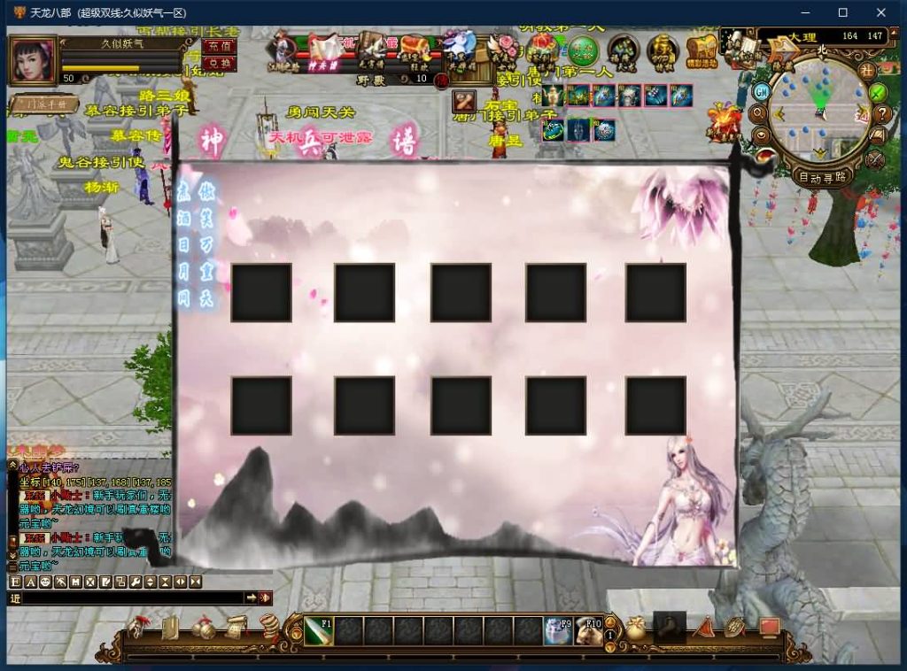 图片[13]源码下载-游戏源码下载-手机游戏源码下载-手机游戏服务端下载-服务端下载-游戏服务端下载-页游服务端下载-页游私服-端游私服-手游私服-游戏私服-网站源码下载-架设工具下载-私服下载【遗忘之地】[经典]全自动搭建服务端+视频参考搭建教程源码下载-游戏源码下载-手机游戏源码下载-手机游戏服务端下载-服务端下载-游戏服务端下载-页游服务端下载-页游私服-端游私服-手游私服-游戏私服-网站源码下载-架设工具下载-私服下载久似妖气源码网