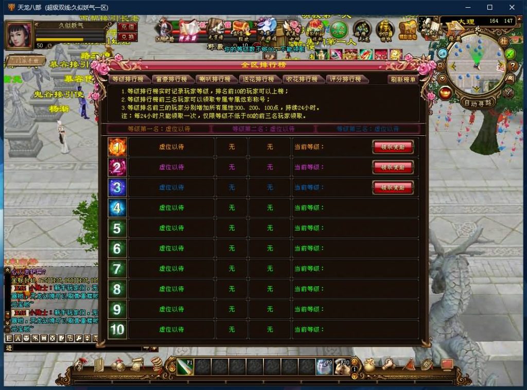 图片[18]源码下载-游戏源码下载-手机游戏源码下载-手机游戏服务端下载-服务端下载-游戏服务端下载-页游服务端下载-页游私服-端游私服-手游私服-游戏私服-网站源码下载-架设工具下载-私服下载【遗忘之地】[经典]全自动搭建服务端+视频参考搭建教程源码下载-游戏源码下载-手机游戏源码下载-手机游戏服务端下载-服务端下载-游戏服务端下载-页游服务端下载-页游私服-端游私服-手游私服-游戏私服-网站源码下载-架设工具下载-私服下载久似妖气源码网