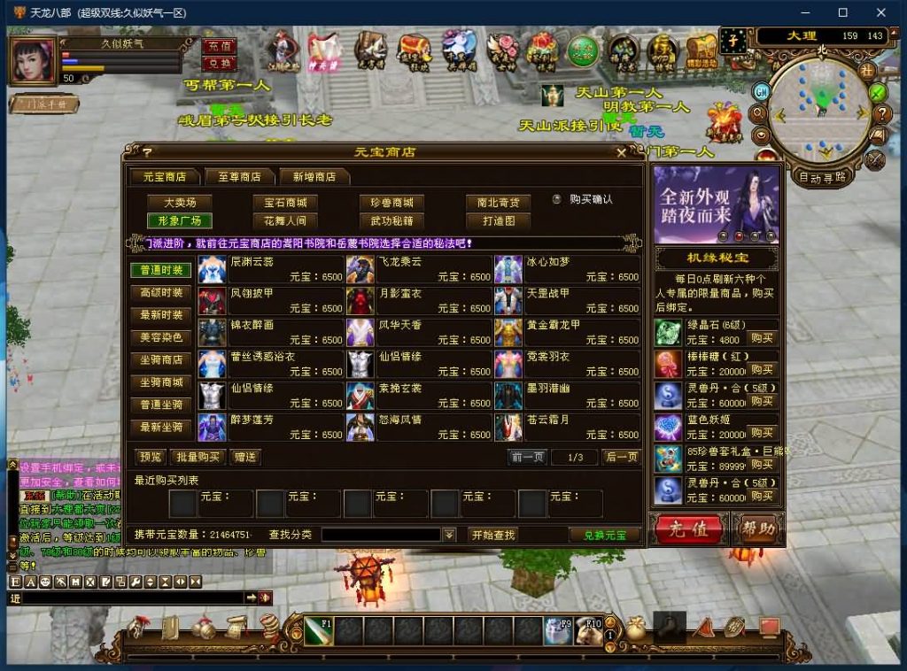 图片[8]源码下载-游戏源码下载-手机游戏源码下载-手机游戏服务端下载-服务端下载-游戏服务端下载-页游服务端下载-页游私服-端游私服-手游私服-游戏私服-网站源码下载-架设工具下载-私服下载【遗忘之地】[经典]全自动搭建服务端+视频参考搭建教程源码下载-游戏源码下载-手机游戏源码下载-手机游戏服务端下载-服务端下载-游戏服务端下载-页游服务端下载-页游私服-端游私服-手游私服-游戏私服-网站源码下载-架设工具下载-私服下载久似妖气源码网