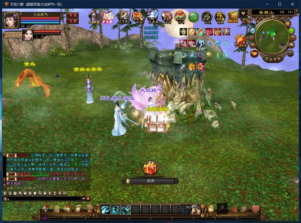 图片[25]源码下载-游戏源码下载-手机游戏源码下载-手机游戏服务端下载-服务端下载-游戏服务端下载-页游服务端下载-页游私服-端游私服-手游私服-游戏私服-网站源码下载-架设工具下载-私服下载【遗忘之地】[经典]全自动搭建服务端+视频参考搭建教程源码下载-游戏源码下载-手机游戏源码下载-手机游戏服务端下载-服务端下载-游戏服务端下载-页游服务端下载-页游私服-端游私服-手游私服-游戏私服-网站源码下载-架设工具下载-私服下载久似妖气源码网