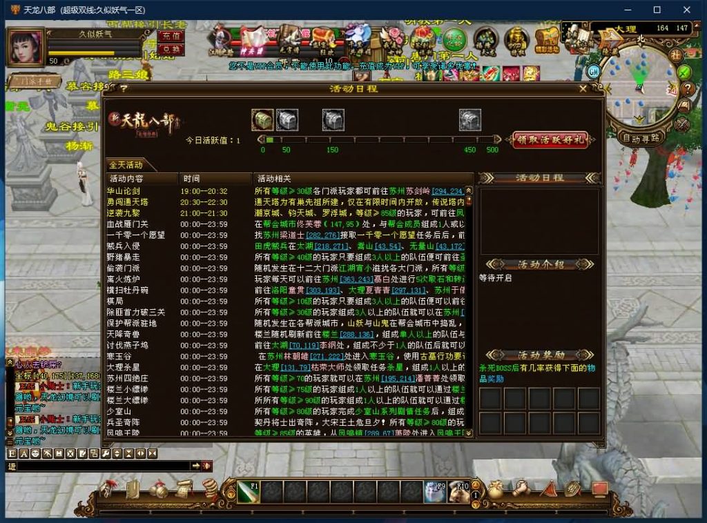 图片[5]源码下载-游戏源码下载-手机游戏源码下载-手机游戏服务端下载-服务端下载-游戏服务端下载-页游服务端下载-页游私服-端游私服-手游私服-游戏私服-网站源码下载-架设工具下载-私服下载【遗忘之地】[经典]全自动搭建服务端+视频参考搭建教程源码下载-游戏源码下载-手机游戏源码下载-手机游戏服务端下载-服务端下载-游戏服务端下载-页游服务端下载-页游私服-端游私服-手游私服-游戏私服-网站源码下载-架设工具下载-私服下载久似妖气源码网