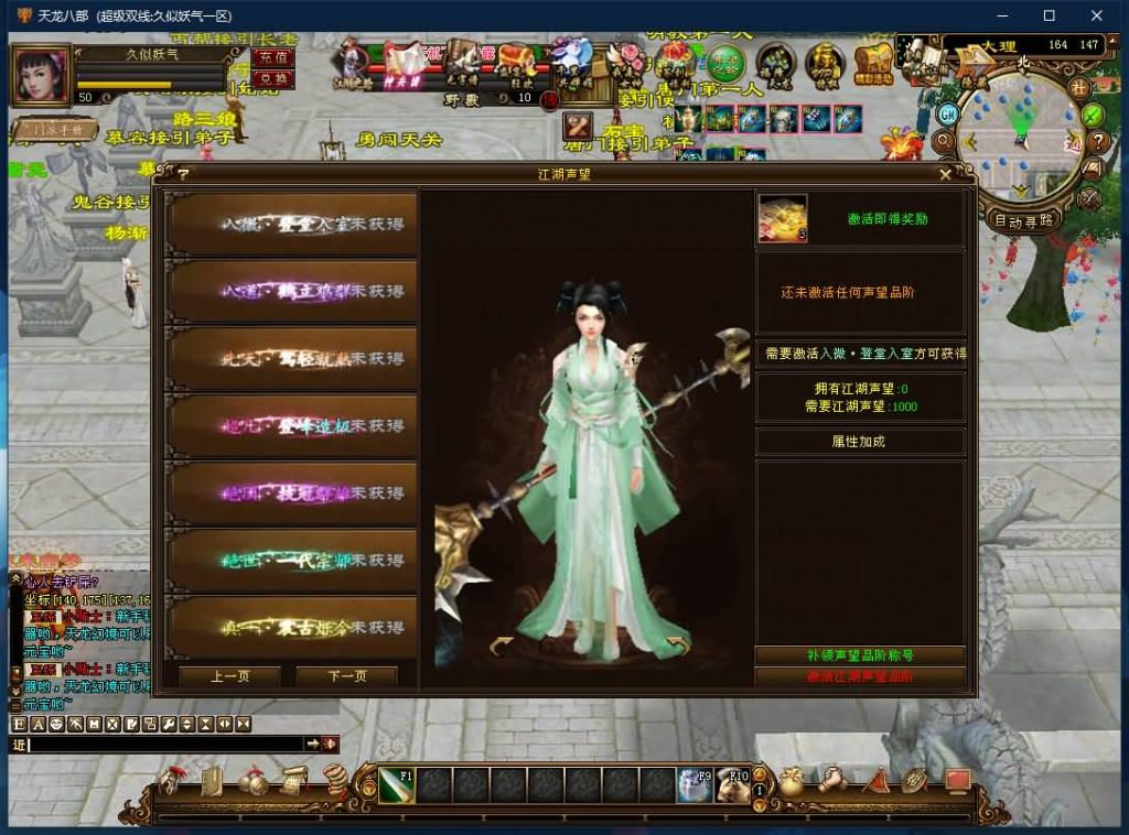 图片[14]源码下载-游戏源码下载-手机游戏源码下载-手机游戏服务端下载-服务端下载-游戏服务端下载-页游服务端下载-页游私服-端游私服-手游私服-游戏私服-网站源码下载-架设工具下载-私服下载【遗忘之地】[经典]全自动搭建服务端+视频参考搭建教程源码下载-游戏源码下载-手机游戏源码下载-手机游戏服务端下载-服务端下载-游戏服务端下载-页游服务端下载-页游私服-端游私服-手游私服-游戏私服-网站源码下载-架设工具下载-私服下载久似妖气源码网