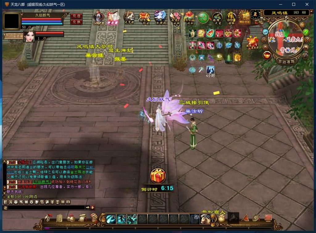 图片[23]源码下载-游戏源码下载-手机游戏源码下载-手机游戏服务端下载-服务端下载-游戏服务端下载-页游服务端下载-页游私服-端游私服-手游私服-游戏私服-网站源码下载-架设工具下载-私服下载【遗忘之地】[经典]全自动搭建服务端+视频参考搭建教程源码下载-游戏源码下载-手机游戏源码下载-手机游戏服务端下载-服务端下载-游戏服务端下载-页游服务端下载-页游私服-端游私服-手游私服-游戏私服-网站源码下载-架设工具下载-私服下载久似妖气源码网