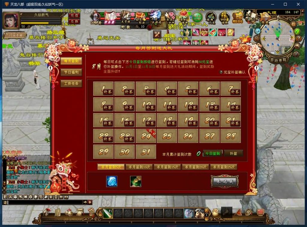 图片[19]源码下载-游戏源码下载-手机游戏源码下载-手机游戏服务端下载-服务端下载-游戏服务端下载-页游服务端下载-页游私服-端游私服-手游私服-游戏私服-网站源码下载-架设工具下载-私服下载【遗忘之地】[经典]全自动搭建服务端+视频参考搭建教程源码下载-游戏源码下载-手机游戏源码下载-手机游戏服务端下载-服务端下载-游戏服务端下载-页游服务端下载-页游私服-端游私服-手游私服-游戏私服-网站源码下载-架设工具下载-私服下载久似妖气源码网