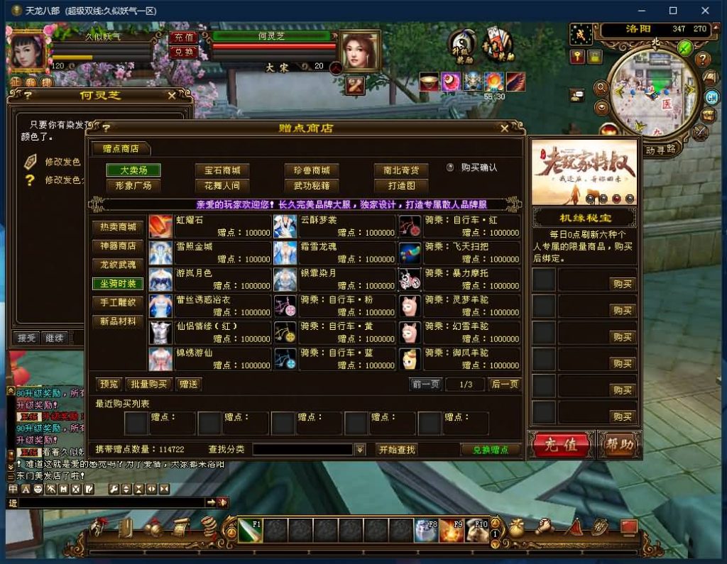 图片[11]源码下载-游戏源码下载-手机游戏源码下载-手机游戏服务端下载-服务端下载-游戏服务端下载-页游服务端下载-页游私服-端游私服-手游私服-游戏私服-网站源码下载-架设工具下载-私服下载【天下至尊】[经典]全自动搭建服务端+视频参考搭建教程源码下载-游戏源码下载-手机游戏源码下载-手机游戏服务端下载-服务端下载-游戏服务端下载-页游服务端下载-页游私服-端游私服-手游私服-游戏私服-网站源码下载-架设工具下载-私服下载久似妖气源码网