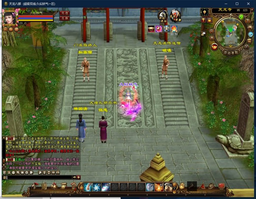 图片[29]源码下载-游戏源码下载-手机游戏源码下载-手机游戏服务端下载-服务端下载-游戏服务端下载-页游服务端下载-页游私服-端游私服-手游私服-游戏私服-网站源码下载-架设工具下载-私服下载【天下至尊】[经典]全自动搭建服务端+视频参考搭建教程源码下载-游戏源码下载-手机游戏源码下载-手机游戏服务端下载-服务端下载-游戏服务端下载-页游服务端下载-页游私服-端游私服-手游私服-游戏私服-网站源码下载-架设工具下载-私服下载久似妖气源码网