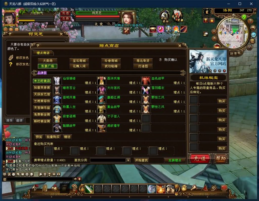 图片[15]源码下载-游戏源码下载-手机游戏源码下载-手机游戏服务端下载-服务端下载-游戏服务端下载-页游服务端下载-页游私服-端游私服-手游私服-游戏私服-网站源码下载-架设工具下载-私服下载【天下至尊】[经典]全自动搭建服务端+视频参考搭建教程源码下载-游戏源码下载-手机游戏源码下载-手机游戏服务端下载-服务端下载-游戏服务端下载-页游服务端下载-页游私服-端游私服-手游私服-游戏私服-网站源码下载-架设工具下载-私服下载久似妖气源码网