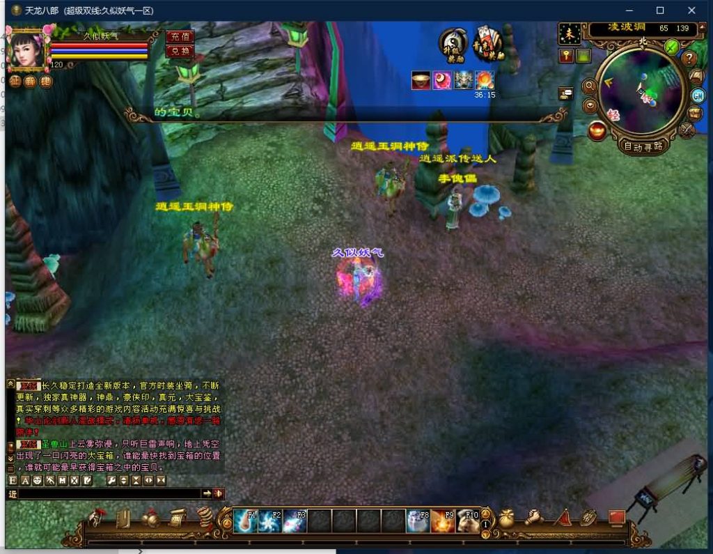 图片[7]源码下载-游戏源码下载-手机游戏源码下载-手机游戏服务端下载-服务端下载-游戏服务端下载-页游服务端下载-页游私服-端游私服-手游私服-游戏私服-网站源码下载-架设工具下载-私服下载【天下至尊】[经典]全自动搭建服务端+视频参考搭建教程源码下载-游戏源码下载-手机游戏源码下载-手机游戏服务端下载-服务端下载-游戏服务端下载-页游服务端下载-页游私服-端游私服-手游私服-游戏私服-网站源码下载-架设工具下载-私服下载久似妖气源码网