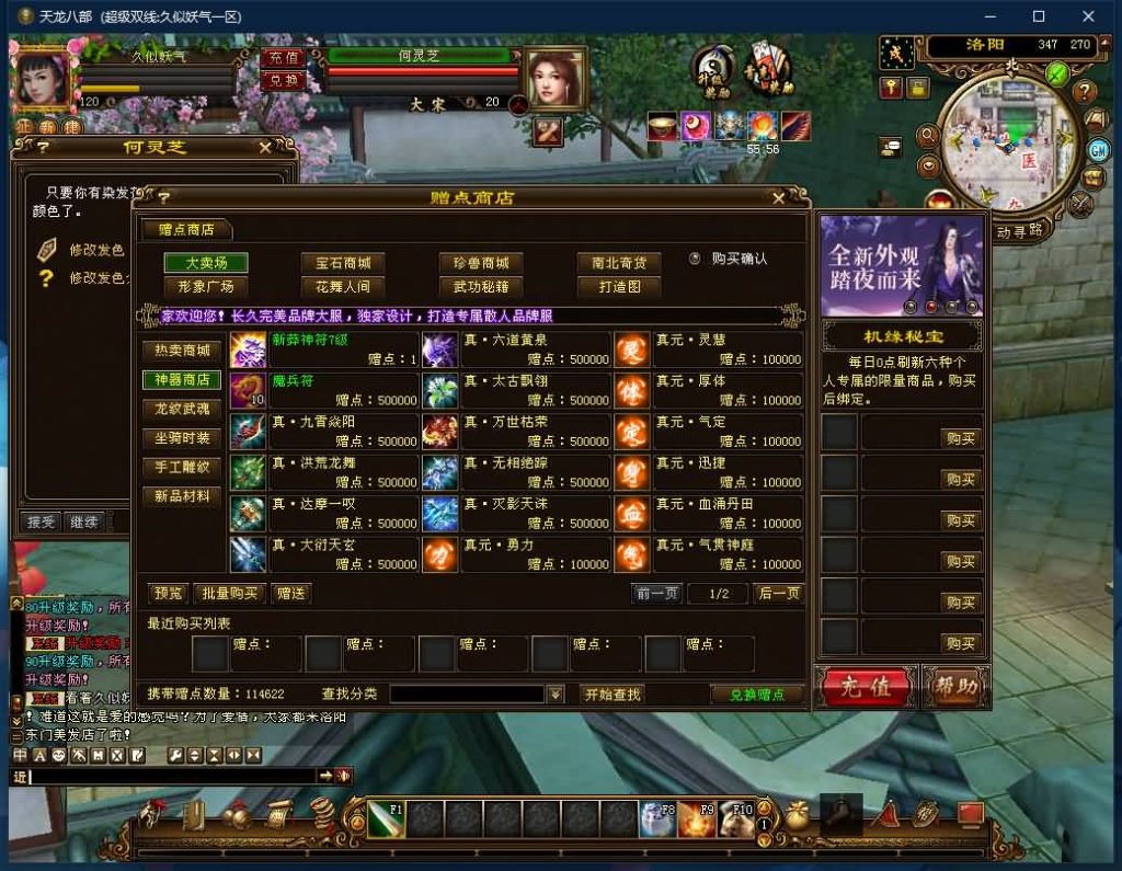 图片[10]源码下载-游戏源码下载-手机游戏源码下载-手机游戏服务端下载-服务端下载-游戏服务端下载-页游服务端下载-页游私服-端游私服-手游私服-游戏私服-网站源码下载-架设工具下载-私服下载【天下至尊】[经典]全自动搭建服务端+视频参考搭建教程源码下载-游戏源码下载-手机游戏源码下载-手机游戏服务端下载-服务端下载-游戏服务端下载-页游服务端下载-页游私服-端游私服-手游私服-游戏私服-网站源码下载-架设工具下载-私服下载久似妖气源码网