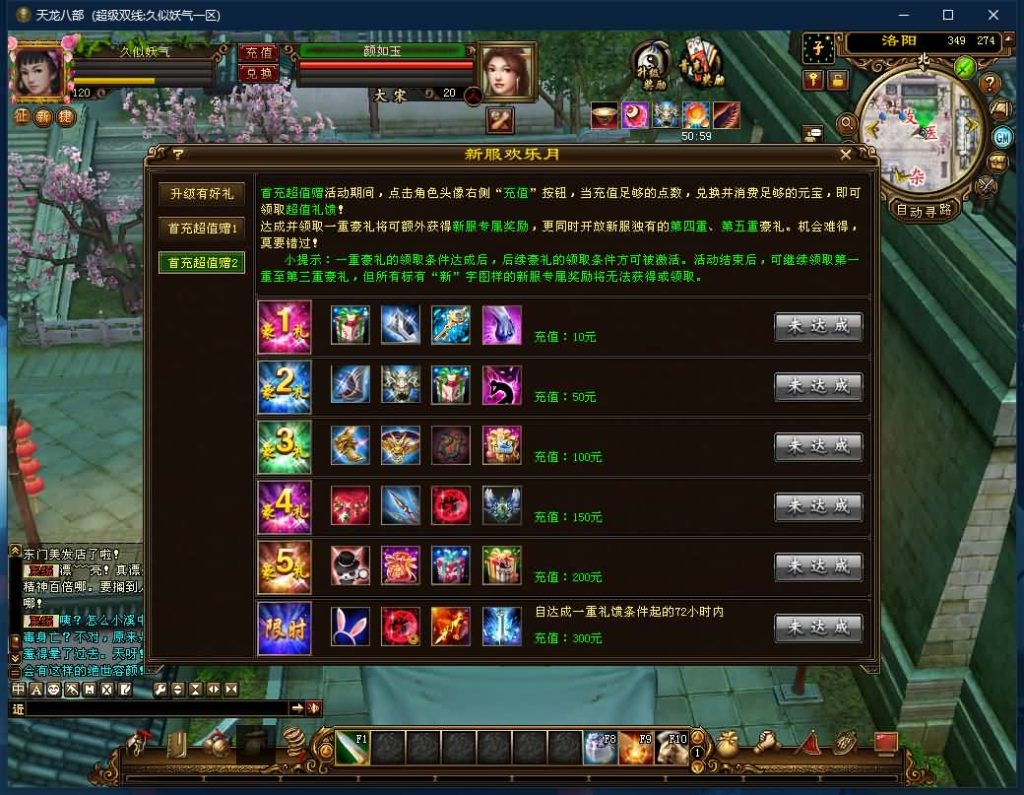 图片[20]源码下载-游戏源码下载-手机游戏源码下载-手机游戏服务端下载-服务端下载-游戏服务端下载-页游服务端下载-页游私服-端游私服-手游私服-游戏私服-网站源码下载-架设工具下载-私服下载【天下至尊】[经典]全自动搭建服务端+视频参考搭建教程源码下载-游戏源码下载-手机游戏源码下载-手机游戏服务端下载-服务端下载-游戏服务端下载-页游服务端下载-页游私服-端游私服-手游私服-游戏私服-网站源码下载-架设工具下载-私服下载久似妖气源码网