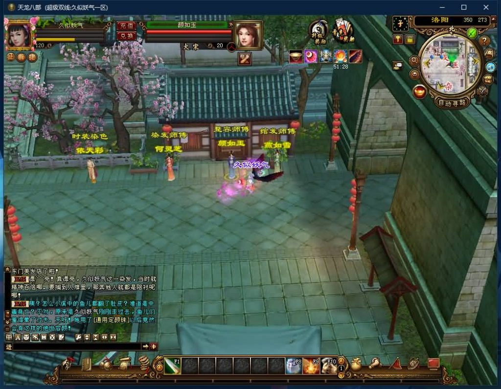 图片[19]源码下载-游戏源码下载-手机游戏源码下载-手机游戏服务端下载-服务端下载-游戏服务端下载-页游服务端下载-页游私服-端游私服-手游私服-游戏私服-网站源码下载-架设工具下载-私服下载【天下至尊】[经典]全自动搭建服务端+视频参考搭建教程源码下载-游戏源码下载-手机游戏源码下载-手机游戏服务端下载-服务端下载-游戏服务端下载-页游服务端下载-页游私服-端游私服-手游私服-游戏私服-网站源码下载-架设工具下载-私服下载久似妖气源码网