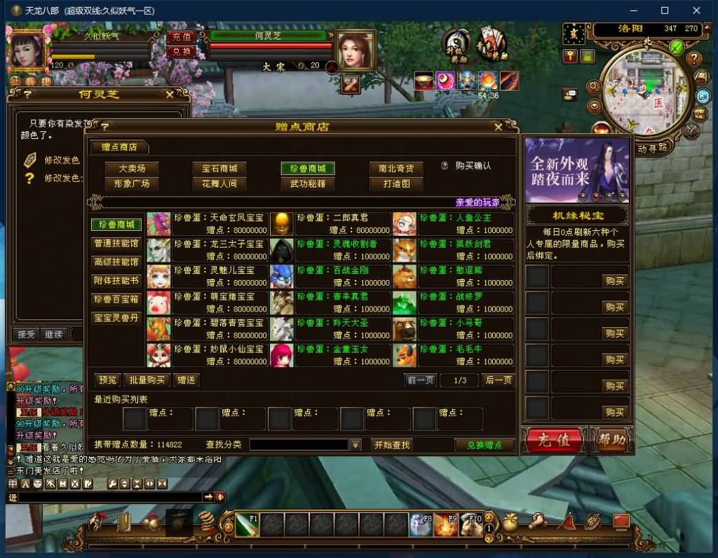 图片[4]源码下载-游戏源码下载-手机游戏源码下载-手机游戏服务端下载-服务端下载-游戏服务端下载-页游服务端下载-页游私服-端游私服-手游私服-游戏私服-网站源码下载-架设工具下载-私服下载【天下至尊】[经典]全自动搭建服务端+视频参考搭建教程源码下载-游戏源码下载-手机游戏源码下载-手机游戏服务端下载-服务端下载-游戏服务端下载-页游服务端下载-页游私服-端游私服-手游私服-游戏私服-网站源码下载-架设工具下载-私服下载久似妖气源码网