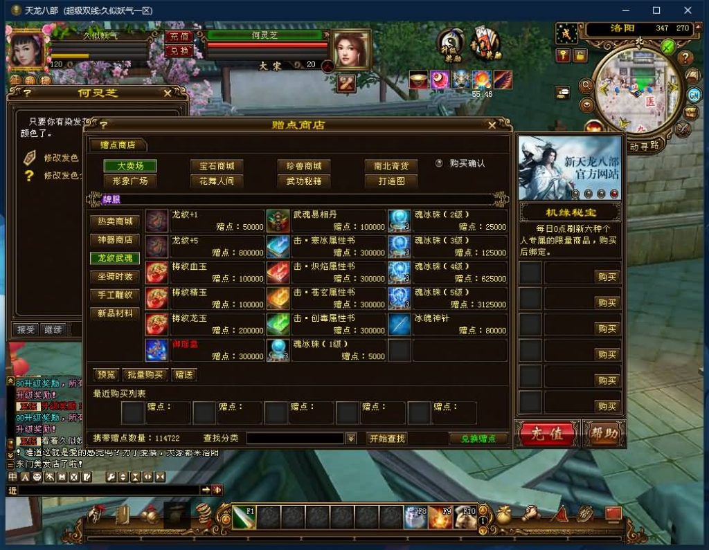 图片[2]源码下载-游戏源码下载-手机游戏源码下载-手机游戏服务端下载-服务端下载-游戏服务端下载-页游服务端下载-页游私服-端游私服-手游私服-游戏私服-网站源码下载-架设工具下载-私服下载【天下至尊】[经典]全自动搭建服务端+视频参考搭建教程源码下载-游戏源码下载-手机游戏源码下载-手机游戏服务端下载-服务端下载-游戏服务端下载-页游服务端下载-页游私服-端游私服-手游私服-游戏私服-网站源码下载-架设工具下载-私服下载久似妖气源码网